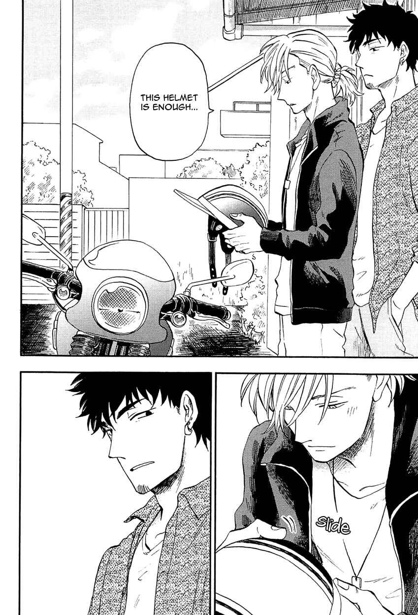 Page 3 Chapter 5.5 Shinobeba Koi