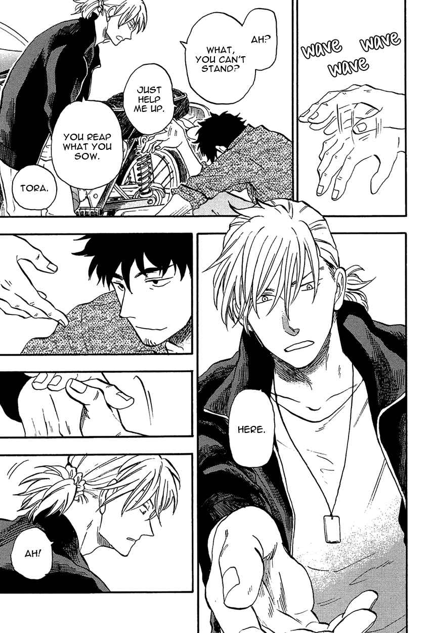 Page 6 Chapter 5.5 Shinobeba Koi