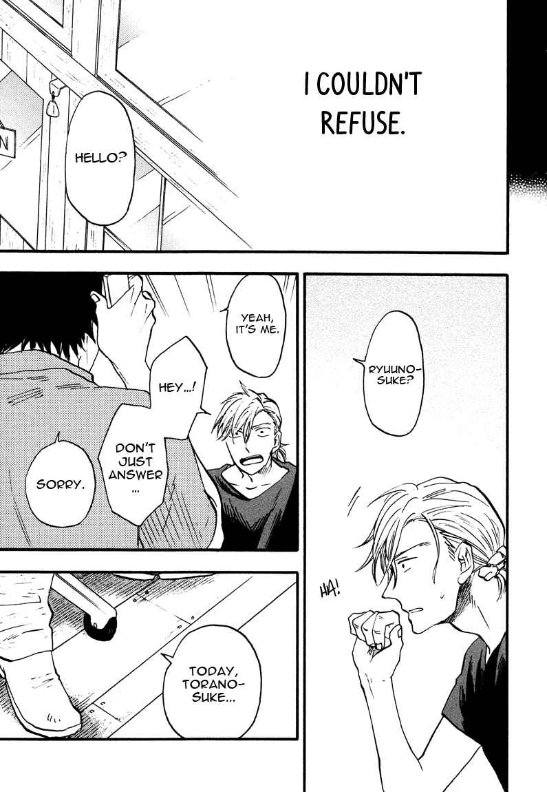 Page 15 Chapter 4 Shinobeba Koi