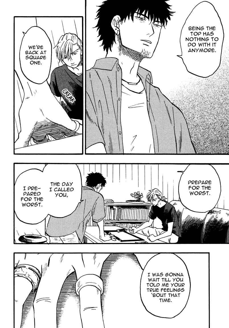 Page 20 Chapter 4 Shinobeba Koi