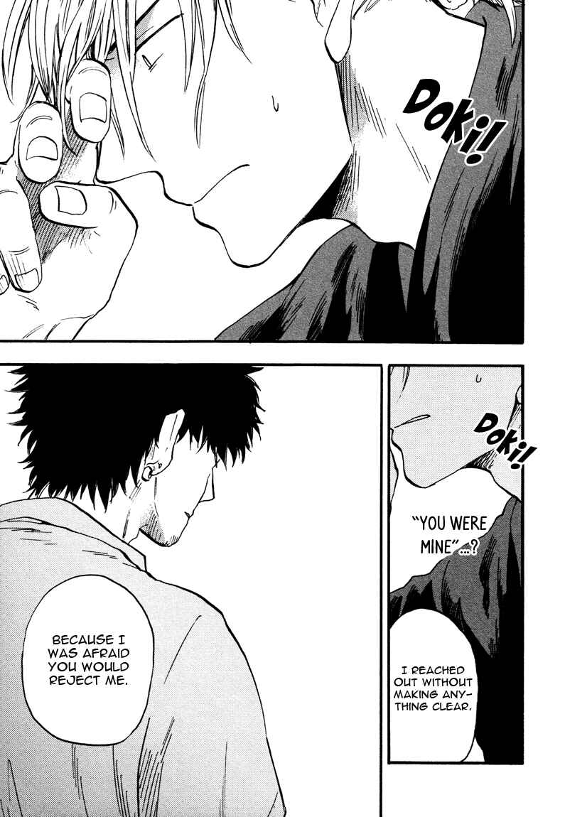 Page 5 Chapter 4 Shinobeba Koi