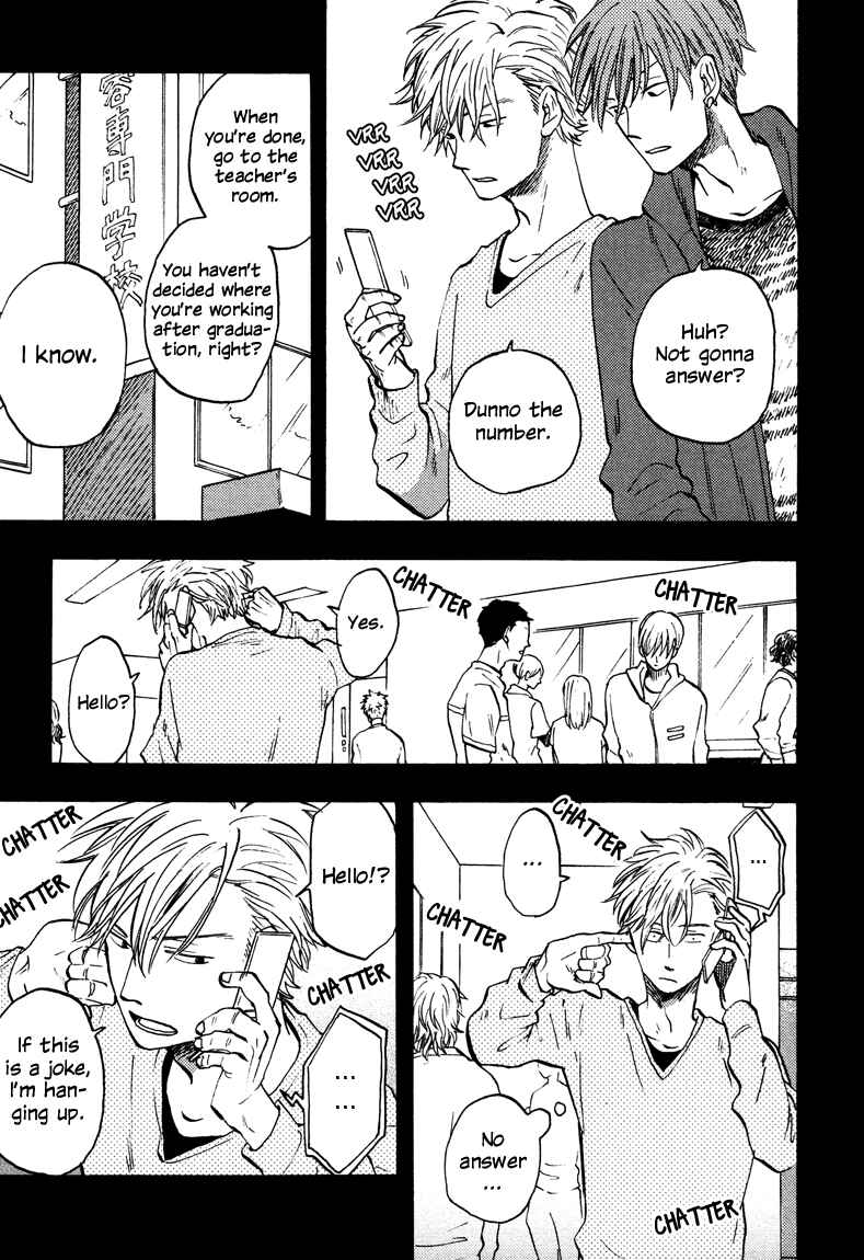 Page 9 Chapter 4 Shinobeba Koi