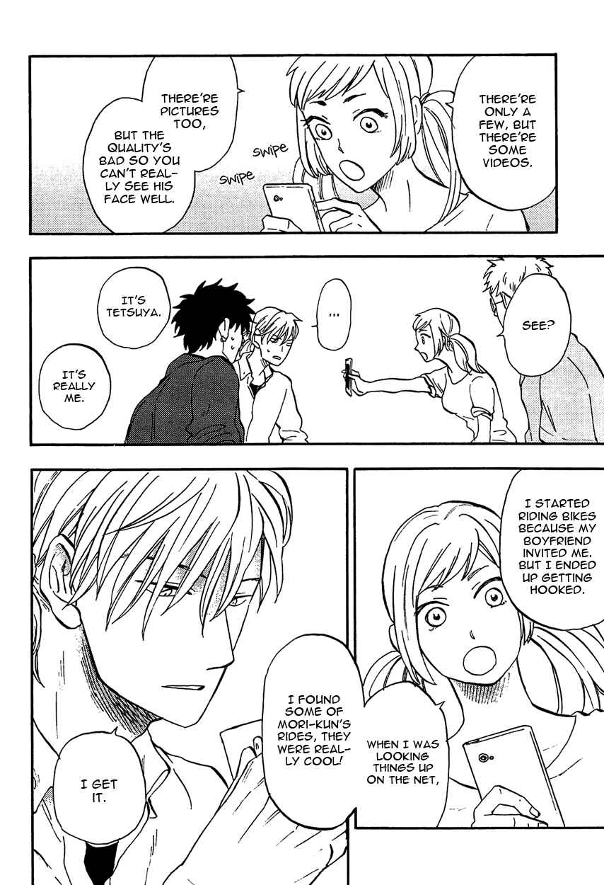 Page 16 Chapter 4 Shinobeba Koi