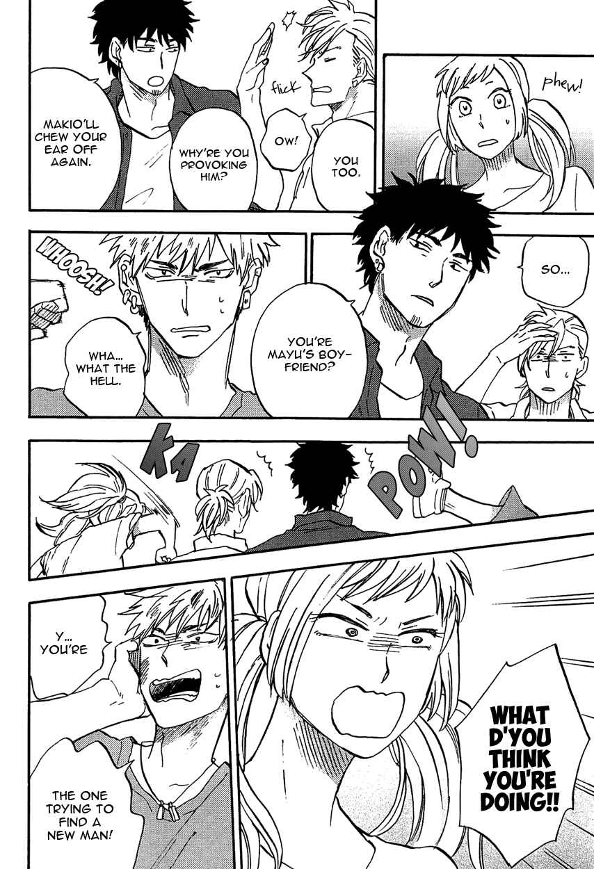 Page 24 Chapter 4 Shinobeba Koi