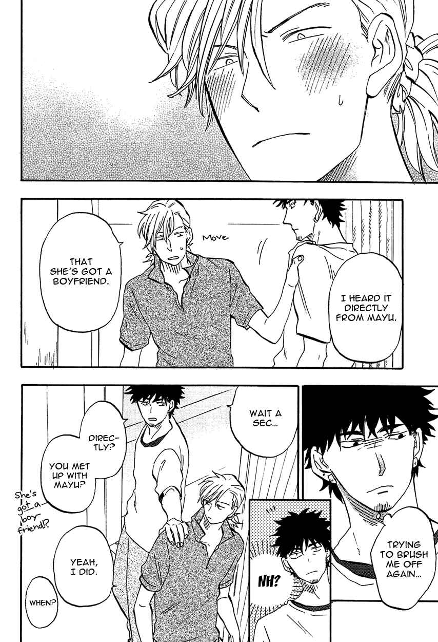 Page 6 Chapter 4 Shinobeba Koi