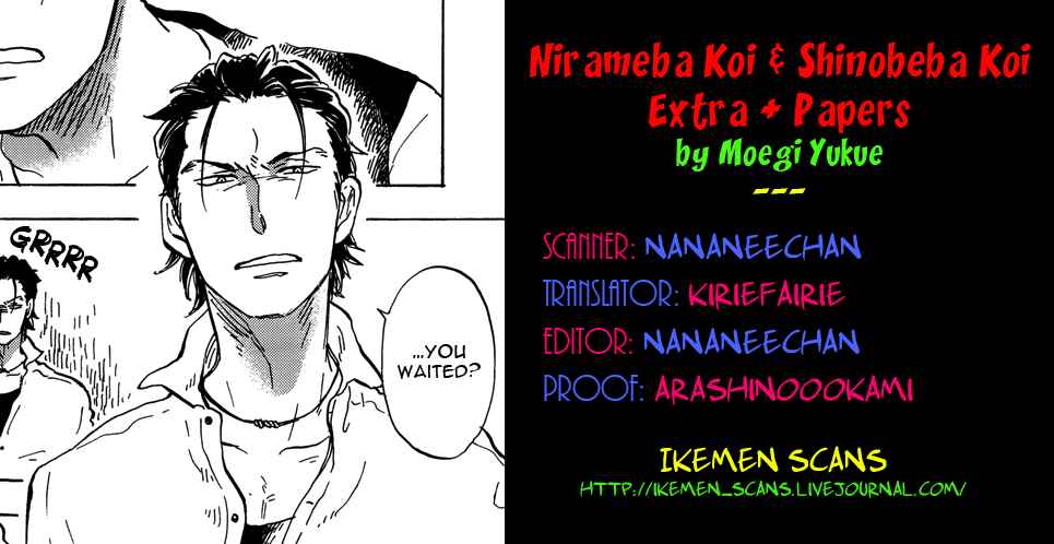 Page 13 Chapter 5.6 Shinobeba Koi