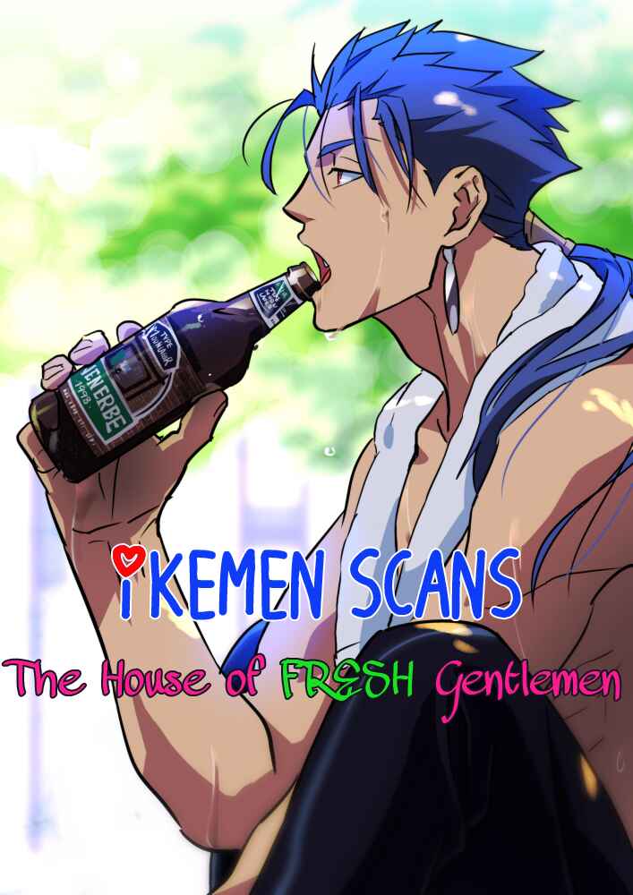 Page 14 Chapter 5.6 Shinobeba Koi
