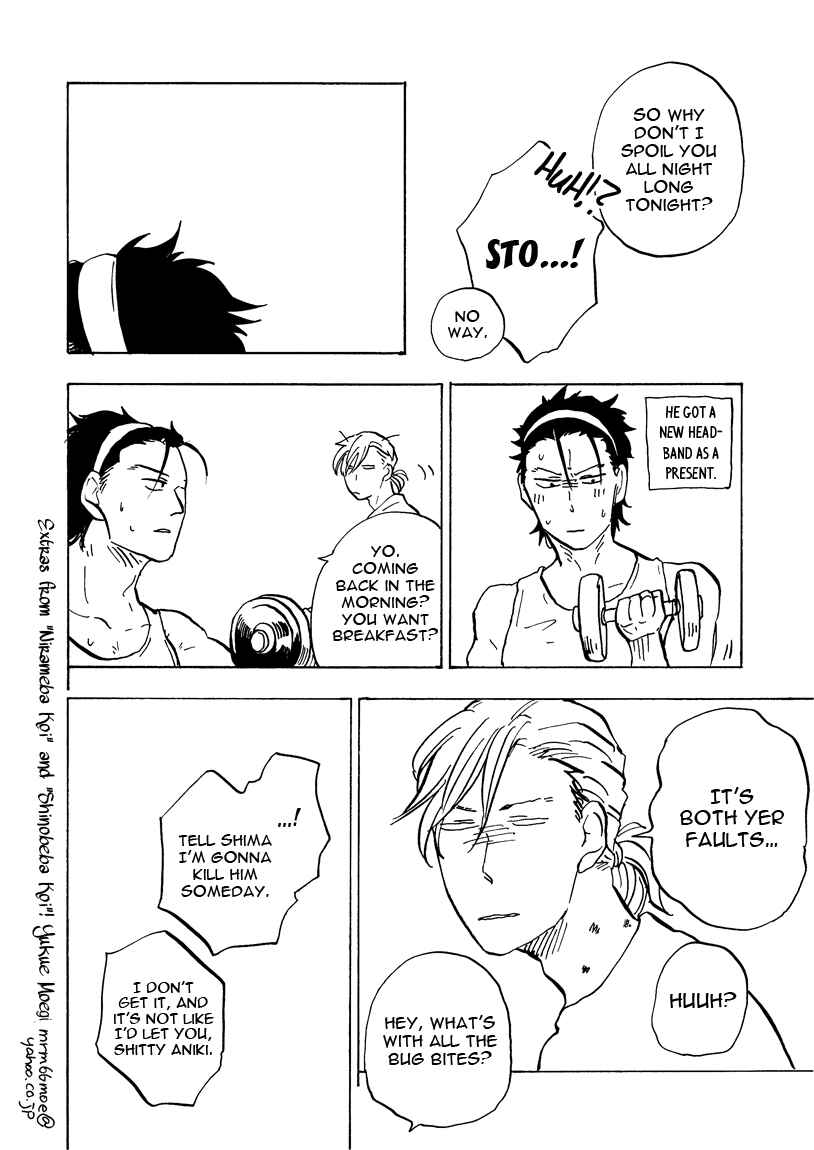 Page 8 Chapter 5.6 Shinobeba Koi