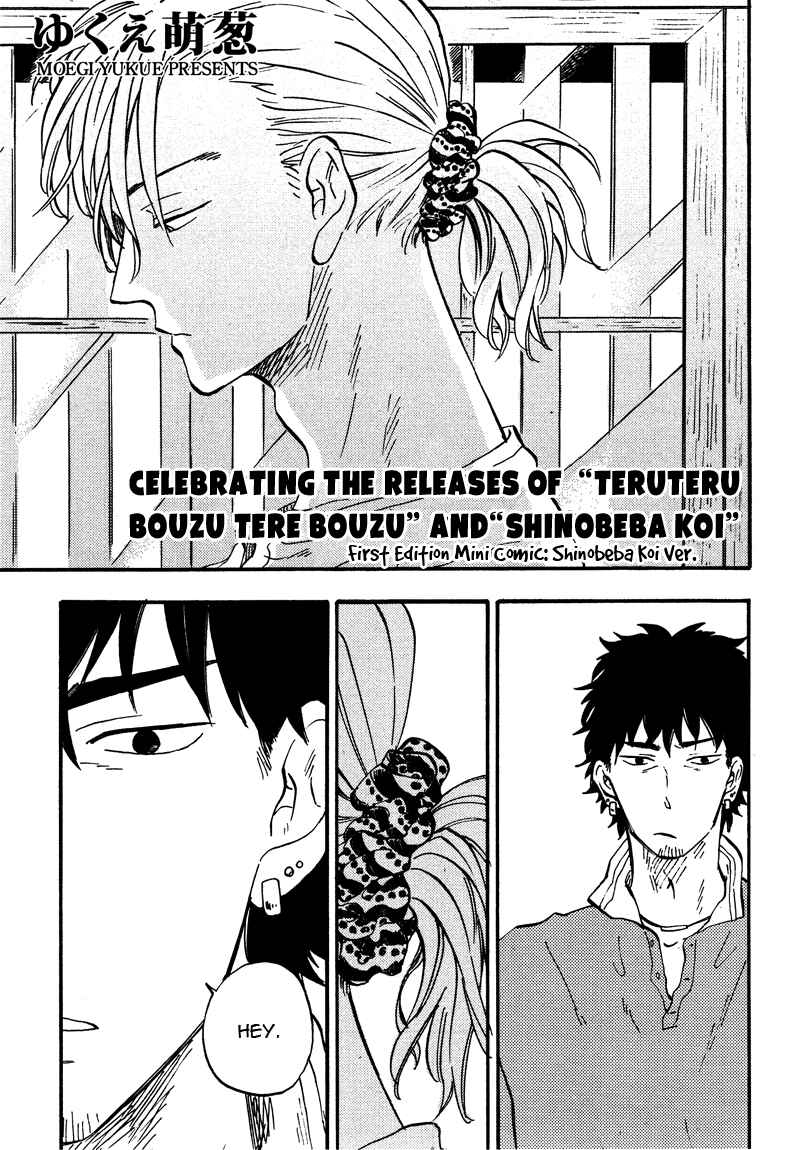 Page 9 Chapter 5.6 Shinobeba Koi