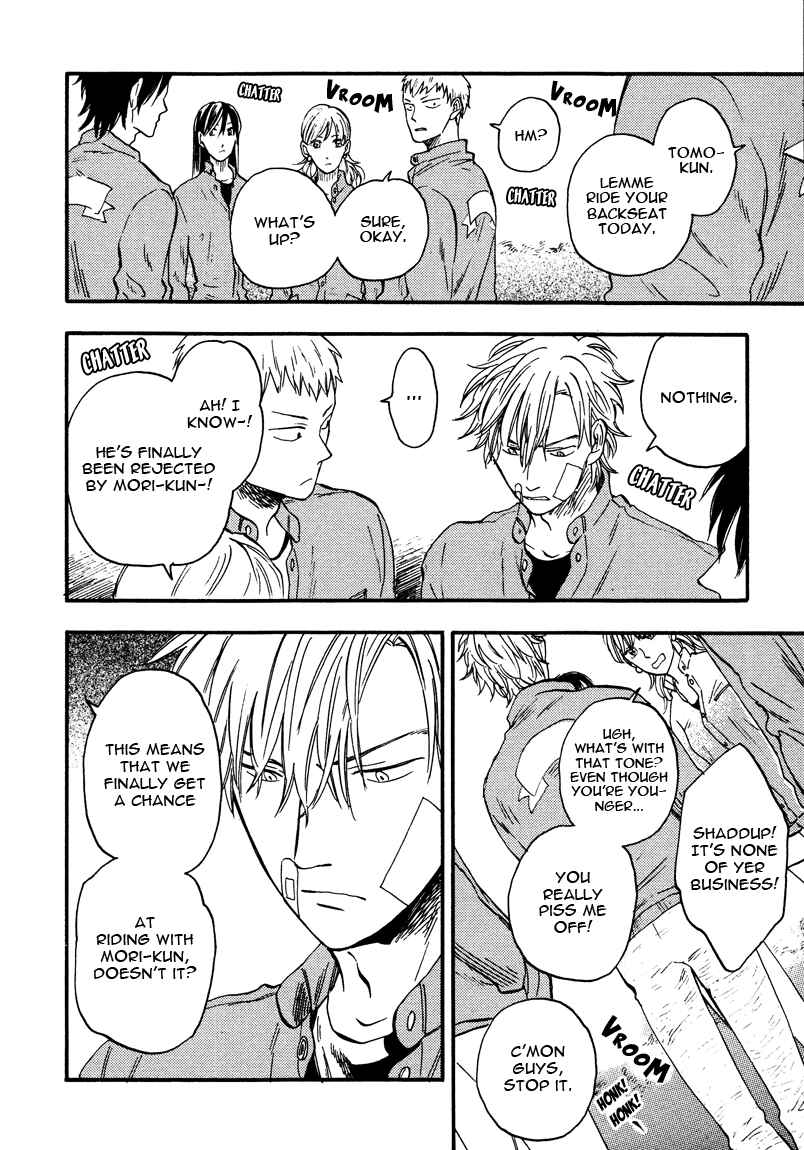 Page 10 Chapter 2 Shinobeba Koi