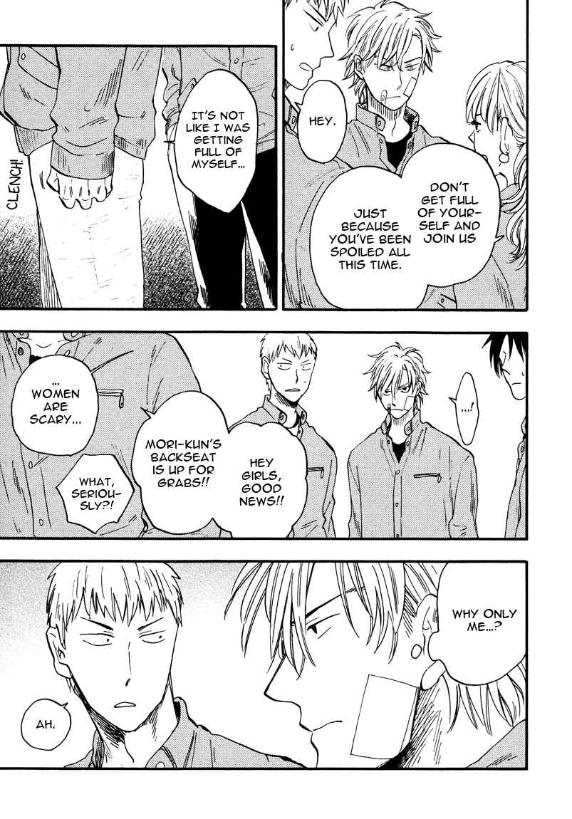 Page 11 Chapter 2 Shinobeba Koi
