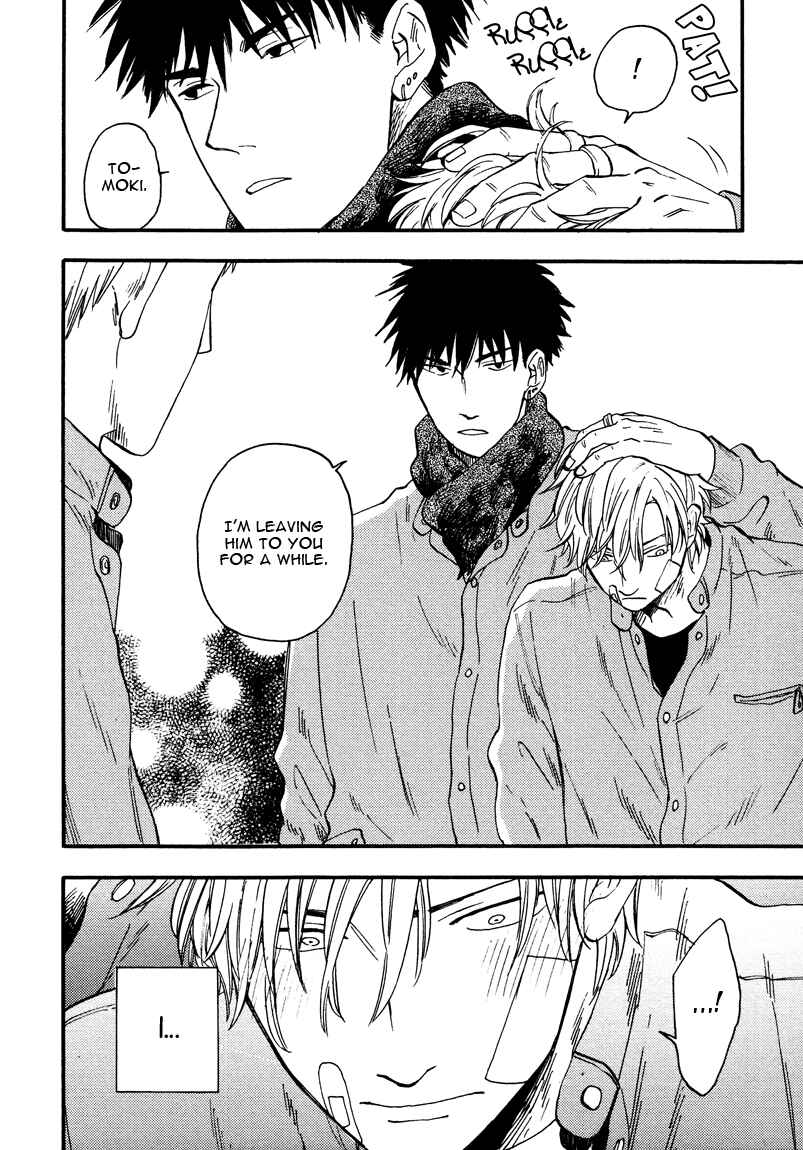 Page 12 Chapter 2 Shinobeba Koi