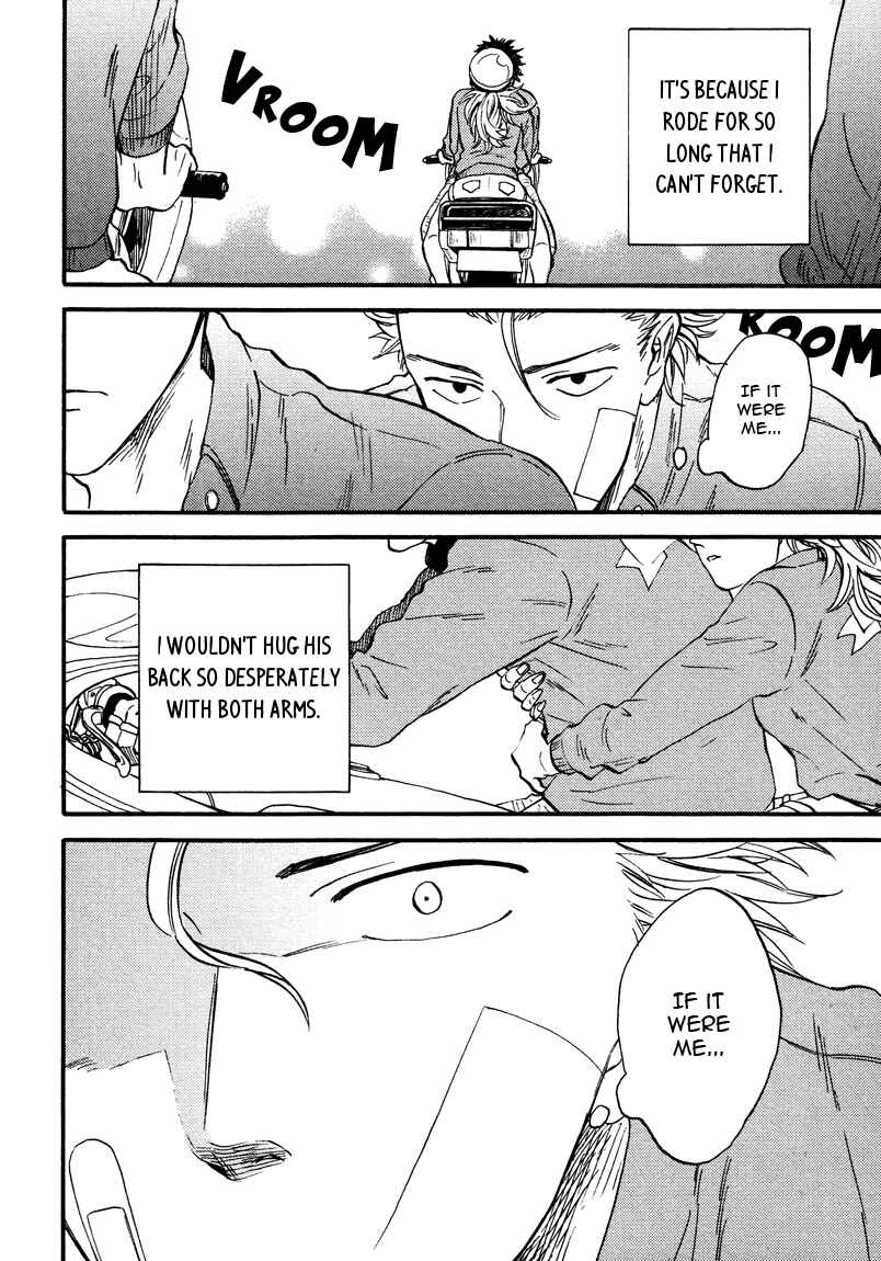 Page 16 Chapter 2 Shinobeba Koi