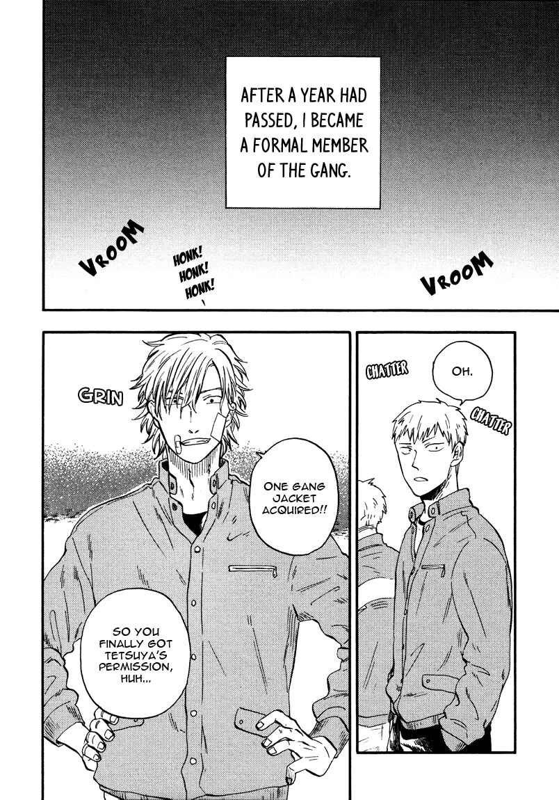 Page 2 Chapter 2 Shinobeba Koi