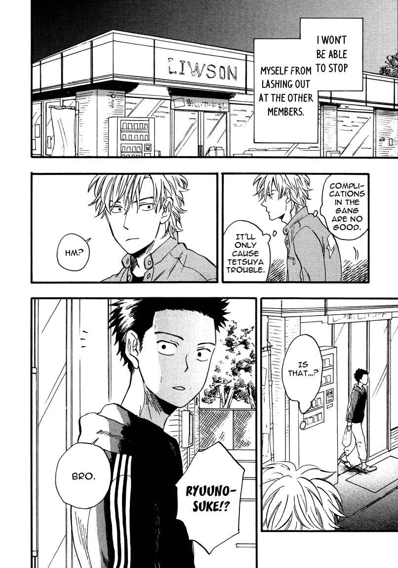 Page 22 Chapter 2 Shinobeba Koi