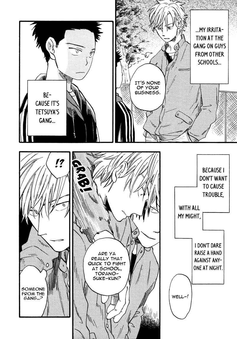 Page 24 Chapter 2 Shinobeba Koi