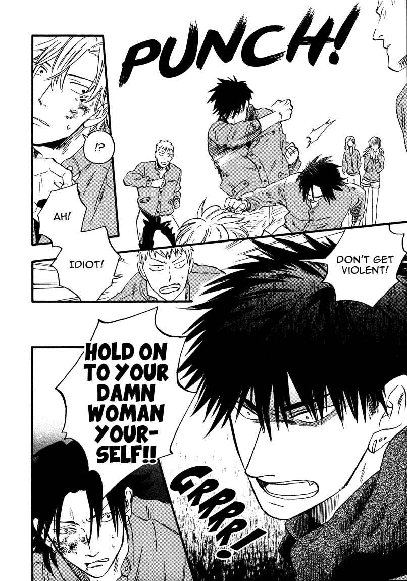 Page 28 Chapter 2 Shinobeba Koi