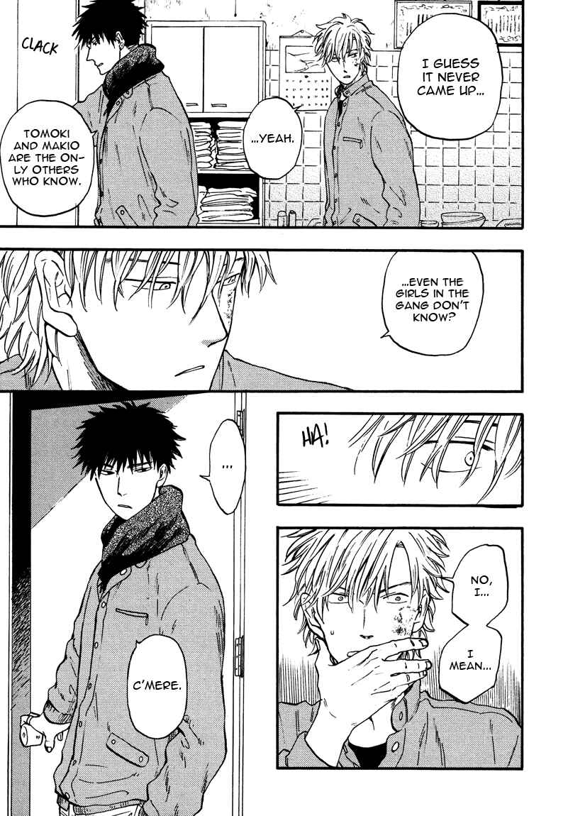 Page 5 Chapter 3 Shinobeba Koi