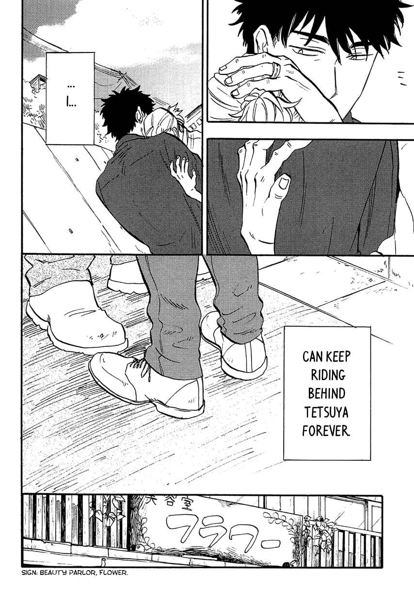 Page 12 Chapter 5 Shinobeba Koi