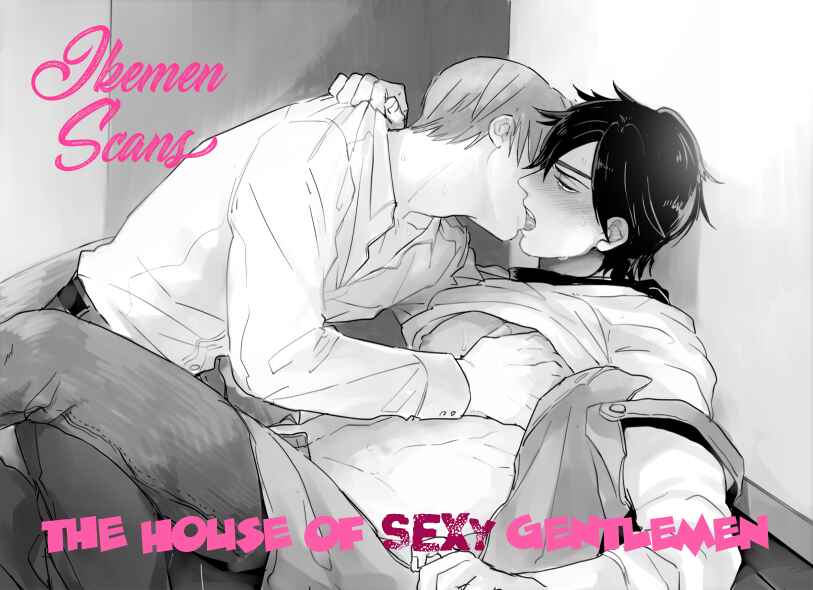 Page 37 Chapter 5 Shinobeba Koi