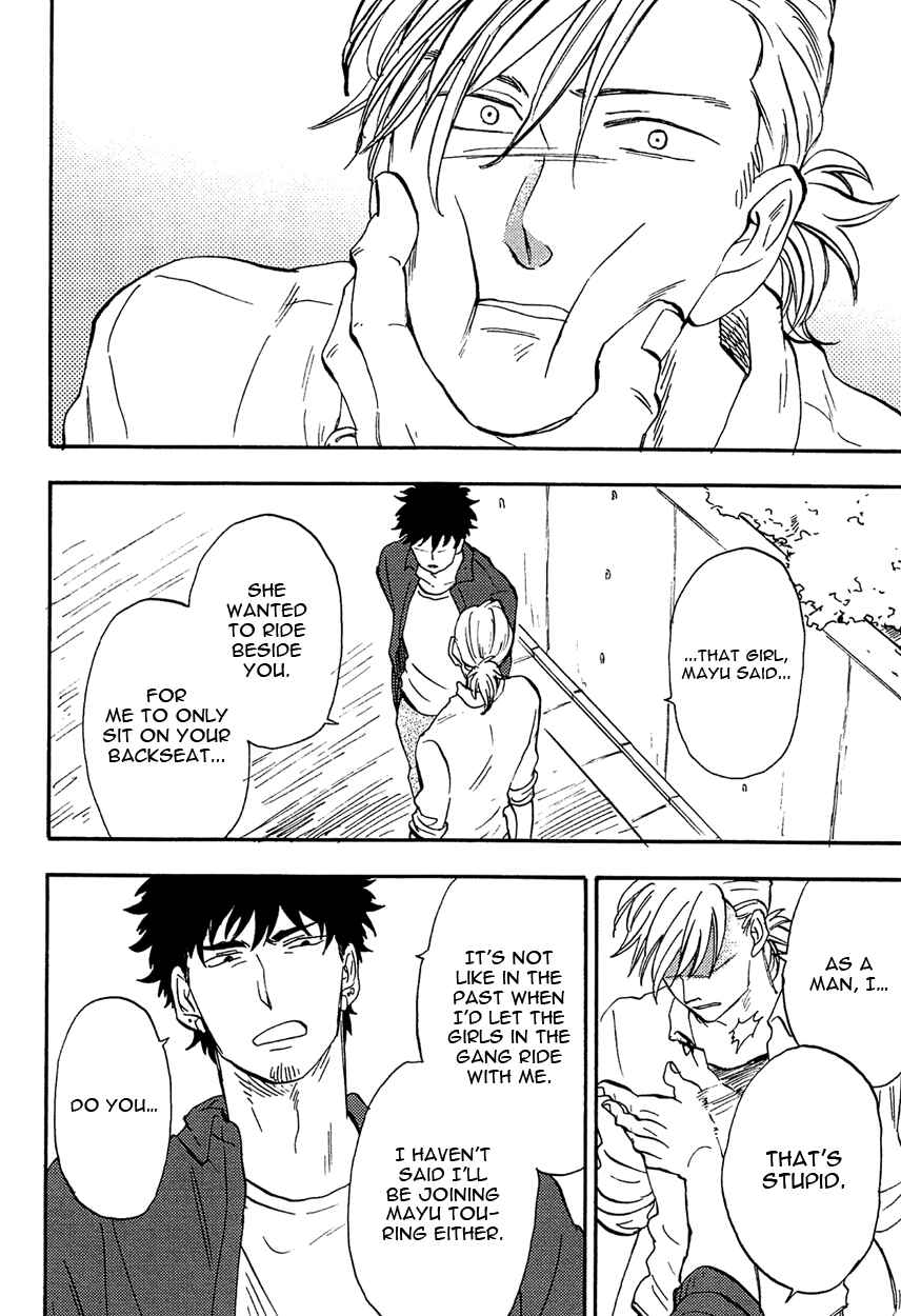 Page 8 Chapter 5 Shinobeba Koi
