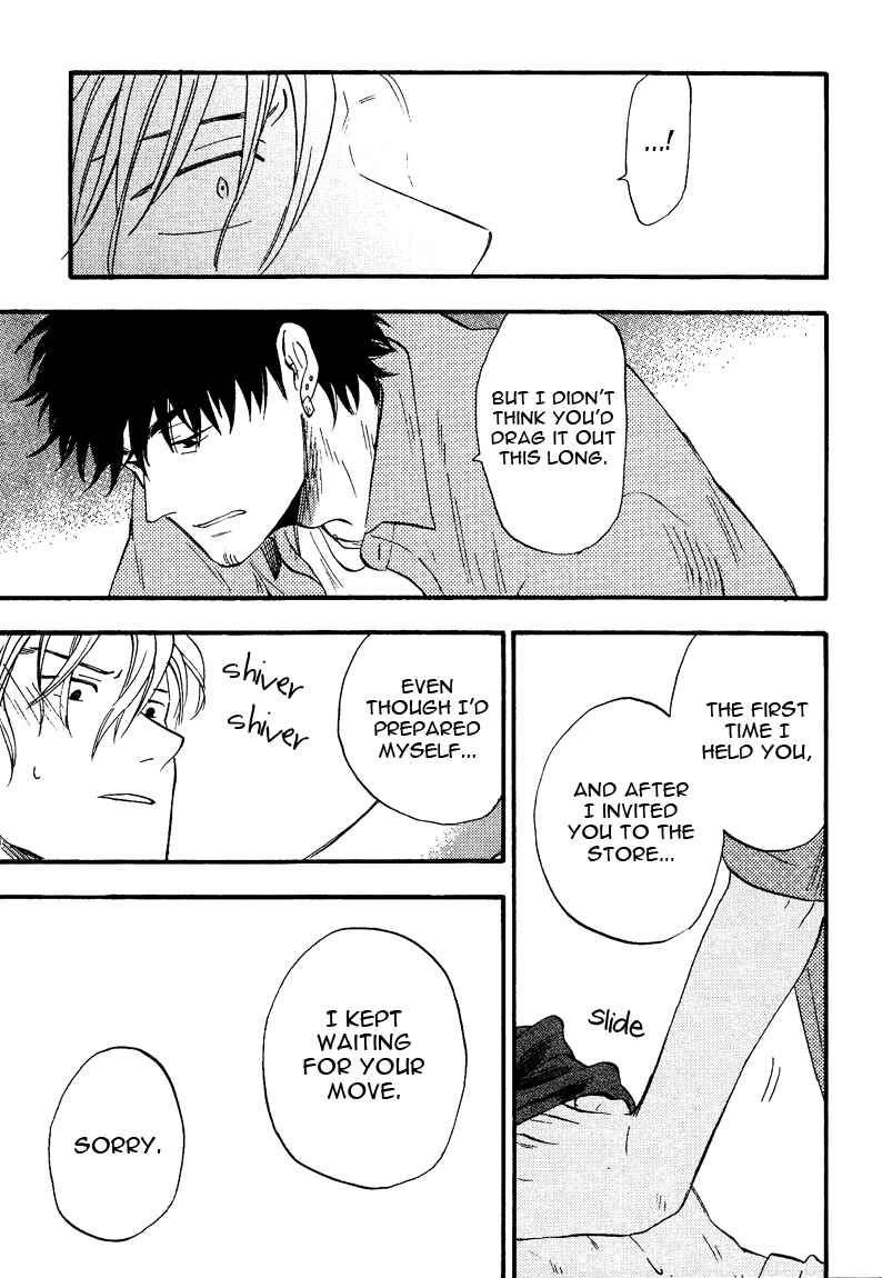 Page 21 Chapter 5 Shinobeba Koi