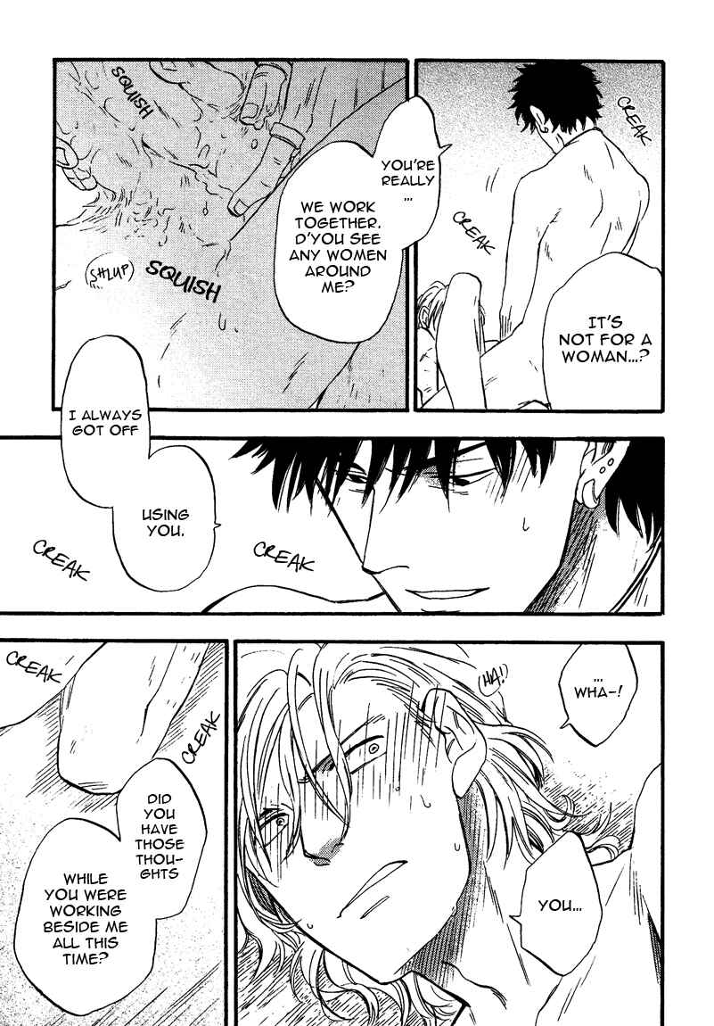 Page 25 Chapter 5 Shinobeba Koi