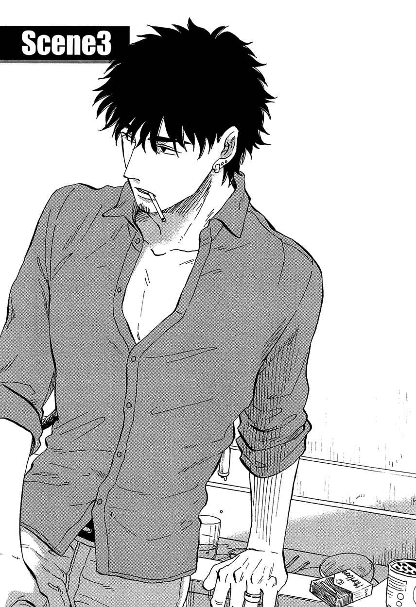 Page 1 Chapter 3 Shinobeba Koi