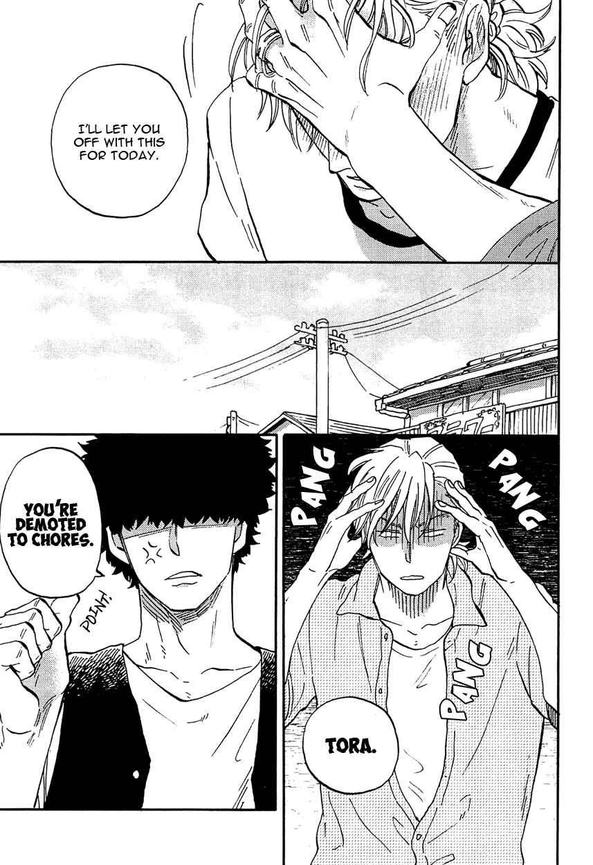 Page 15 Chapter 3 Shinobeba Koi