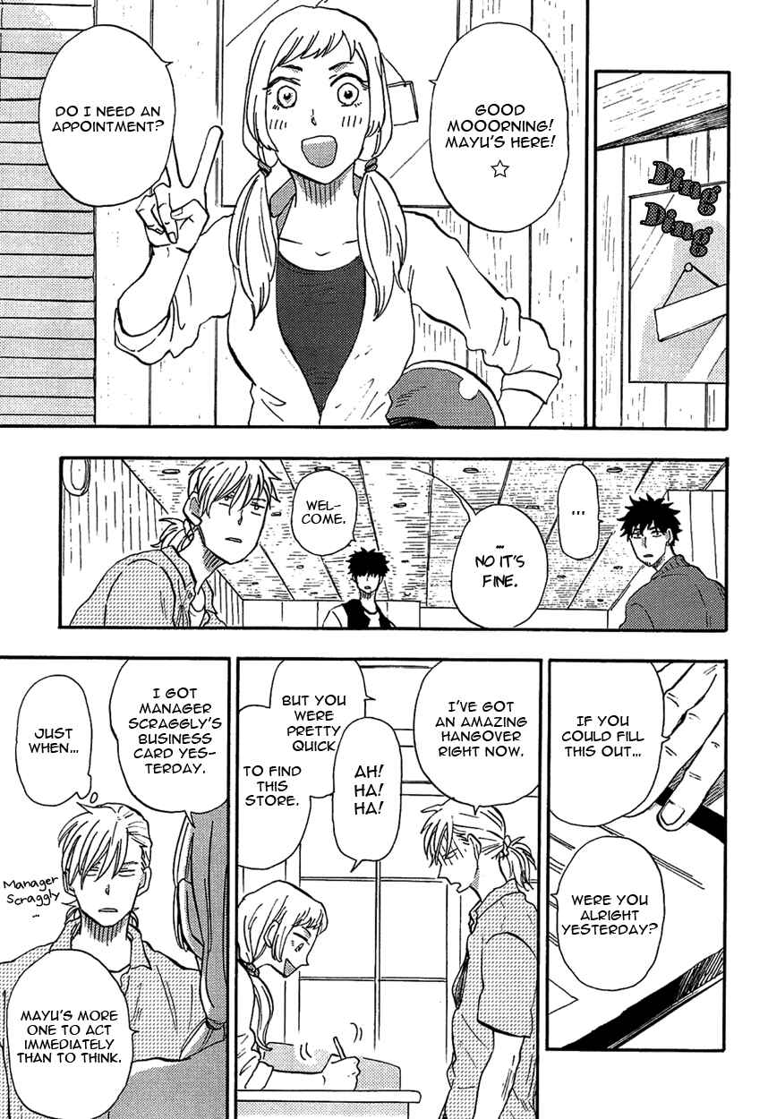 Page 17 Chapter 3 Shinobeba Koi