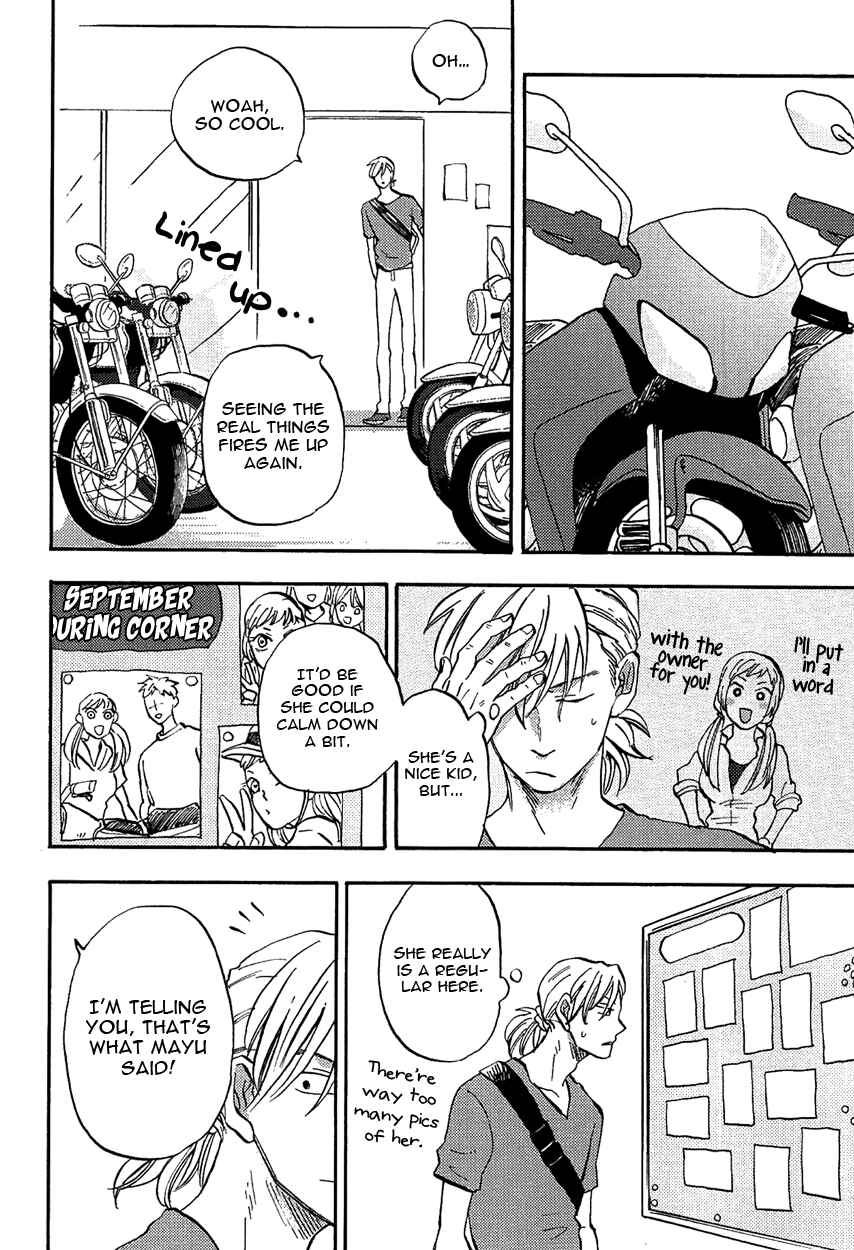 Page 22 Chapter 3 Shinobeba Koi