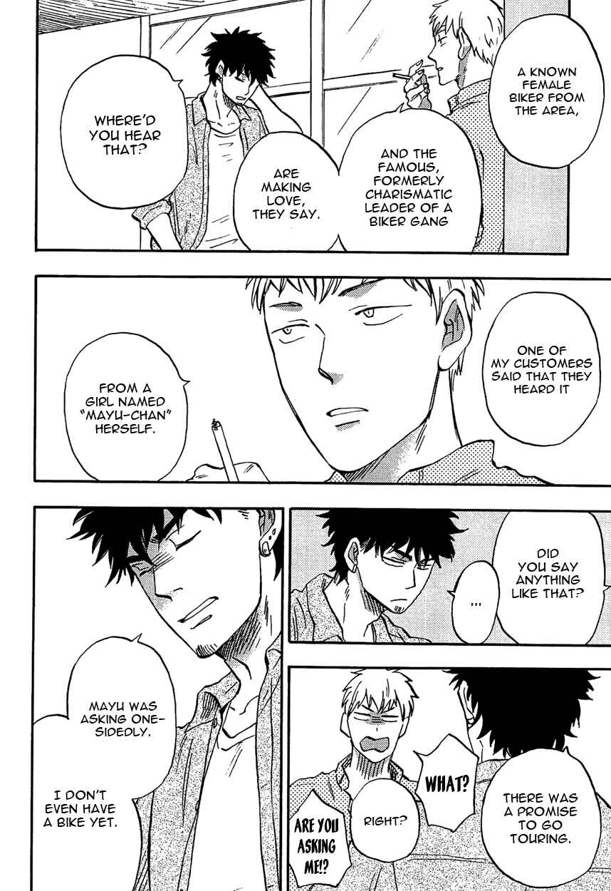 Page 24 Chapter 3 Shinobeba Koi