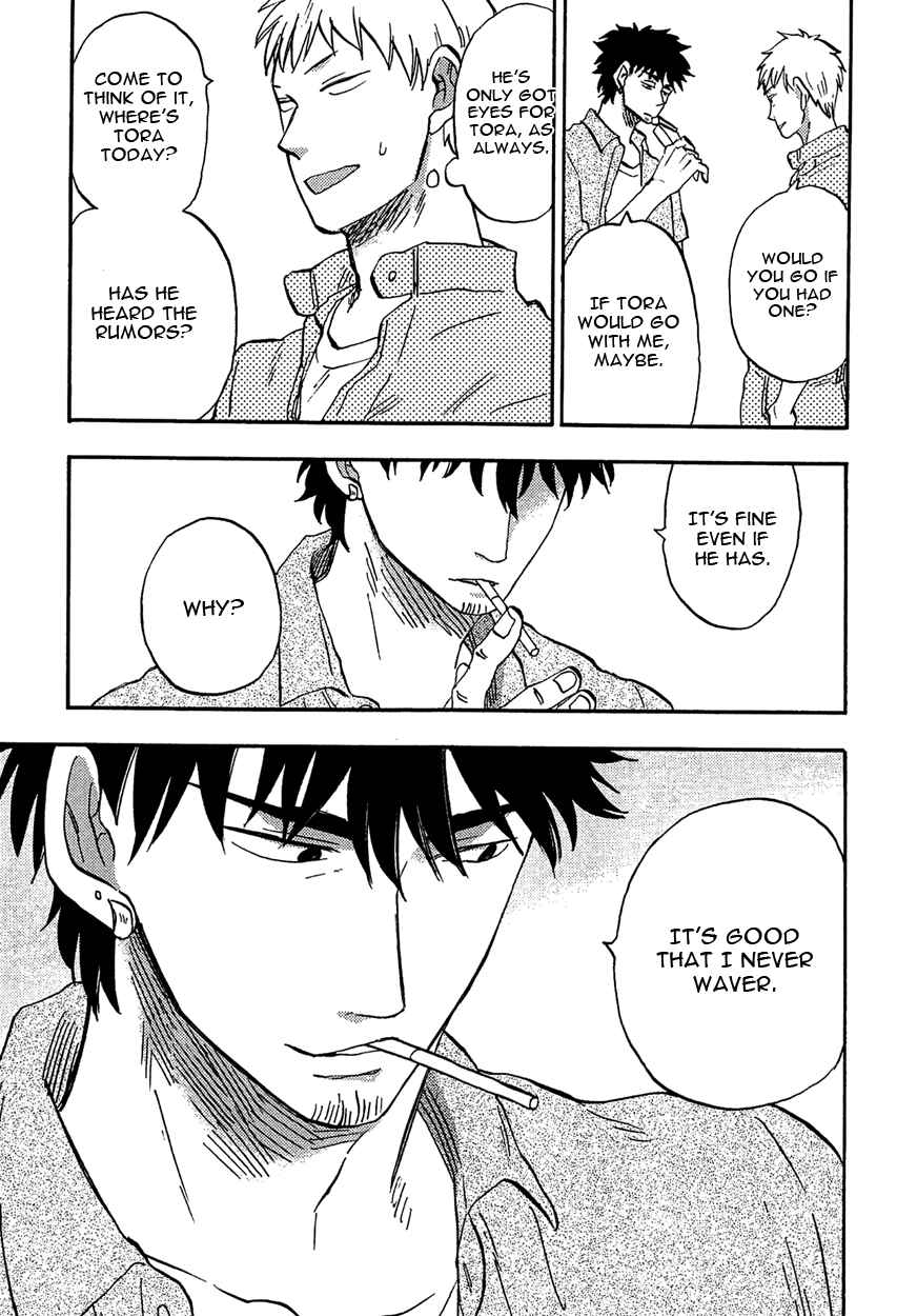 Page 25 Chapter 3 Shinobeba Koi
