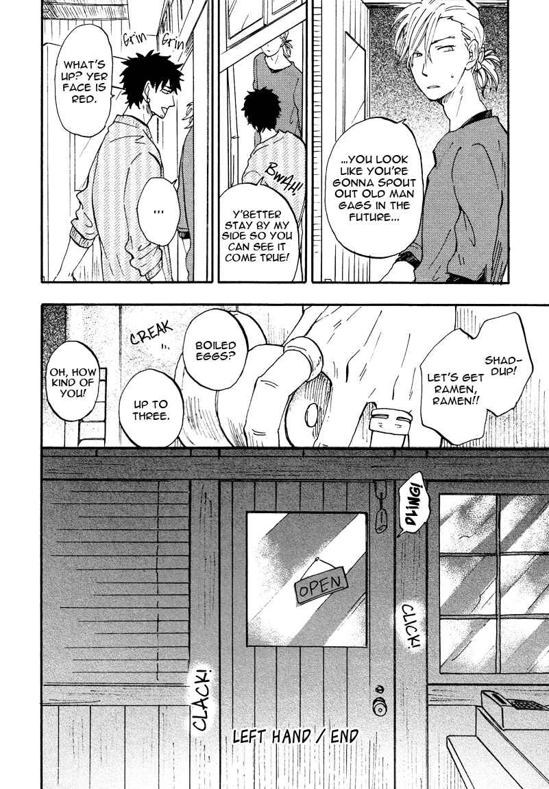 Page 10 Chapter 5.5 Shinobeba Koi