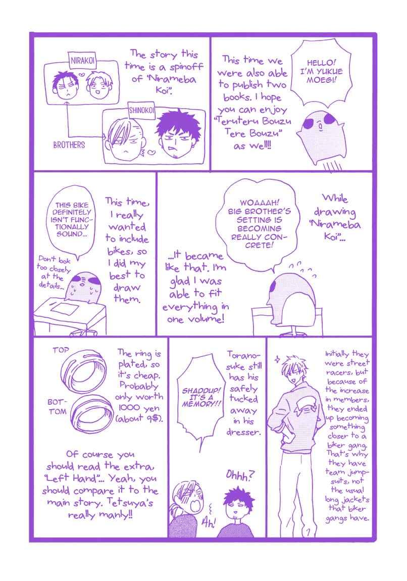 Page 12 Chapter 5.5 Shinobeba Koi