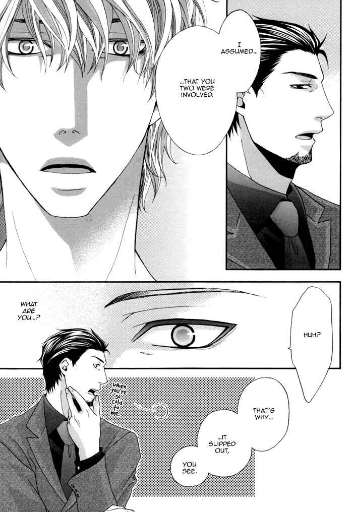 Page 18 Chapter 3 Kuchibiru wa Uso o Tsuku