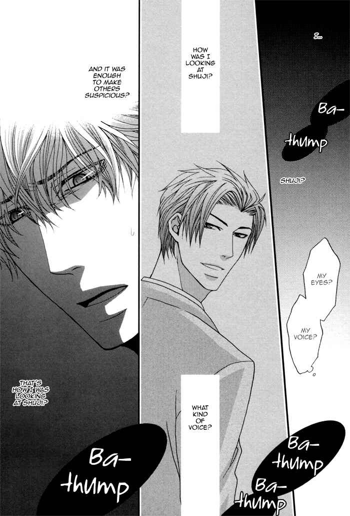 Page 20 Chapter 3 Kuchibiru wa Uso o Tsuku