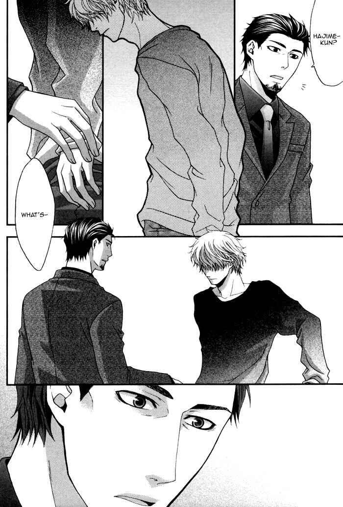 Page 21 Chapter 3 Kuchibiru wa Uso o Tsuku