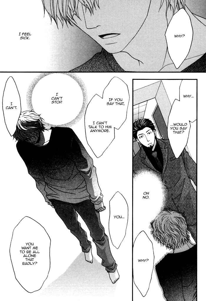 Page 22 Chapter 3 Kuchibiru wa Uso o Tsuku