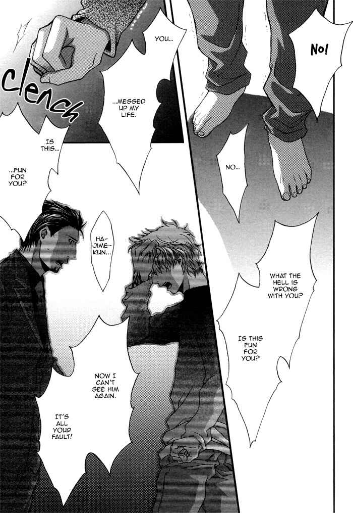 Page 24 Chapter 3 Kuchibiru wa Uso o Tsuku