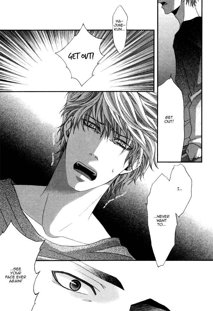 Page 26 Chapter 3 Kuchibiru wa Uso o Tsuku