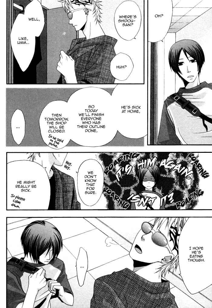 Page 29 Chapter 3 Kuchibiru wa Uso o Tsuku