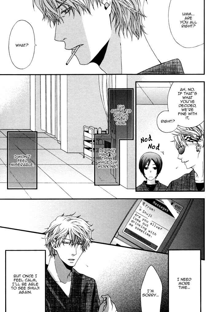 Page 32 Chapter 3 Kuchibiru wa Uso o Tsuku