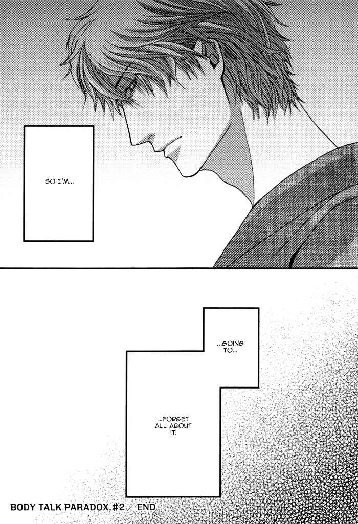 Page 35 Chapter 3 Kuchibiru wa Uso o Tsuku