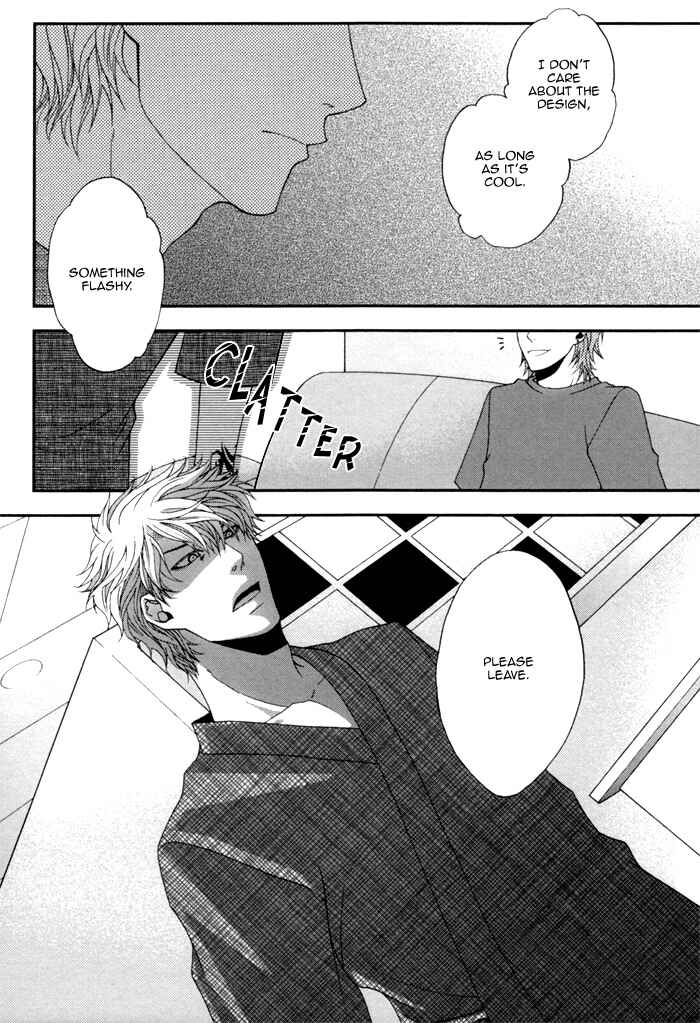 Page 5 Chapter 3 Kuchibiru wa Uso o Tsuku