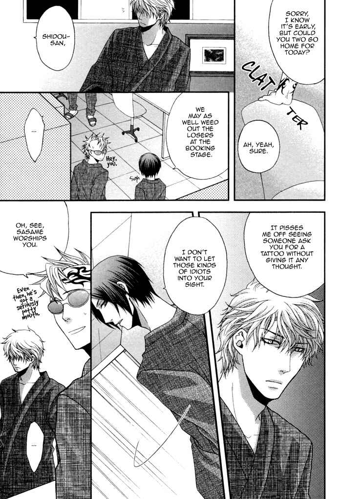 Page 8 Chapter 3 Kuchibiru wa Uso o Tsuku