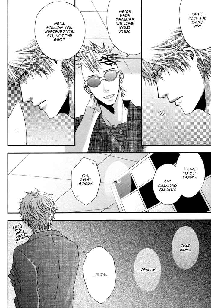 Page 9 Chapter 3 Kuchibiru wa Uso o Tsuku