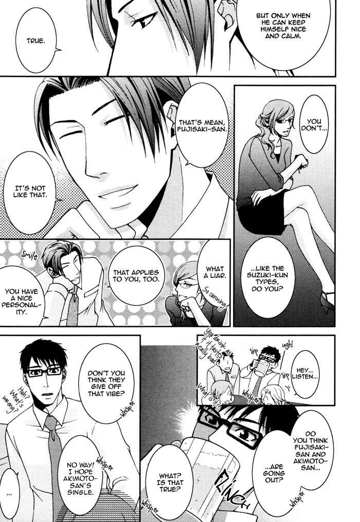Page 15 Chapter 6 Kuchibiru wa Uso o Tsuku