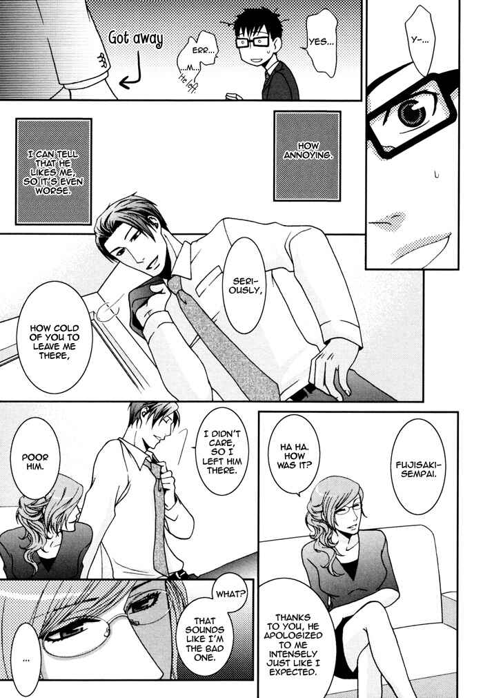 Page 19 Chapter 6 Kuchibiru wa Uso o Tsuku