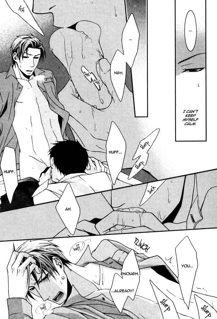 Page 33 Chapter 6 Kuchibiru wa Uso o Tsuku